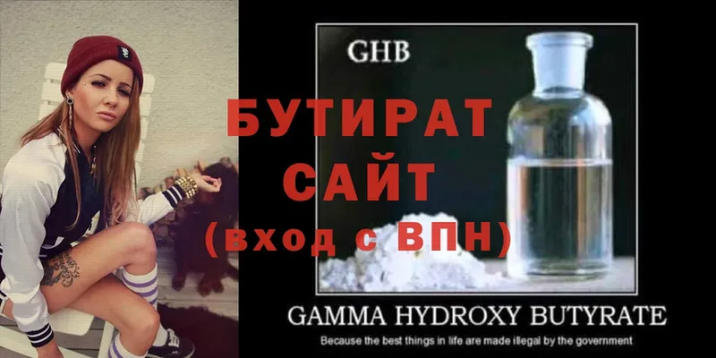 БУТИРАТ GHB  mega сайт  Истра  где можно купить  