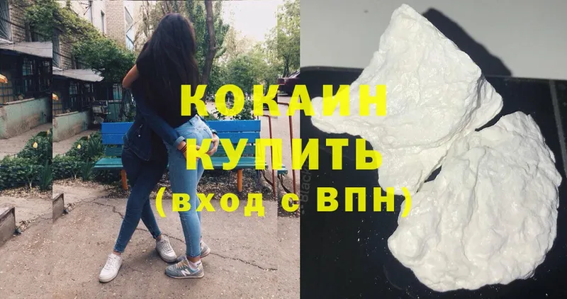 Cocaine Боливия  Истра 